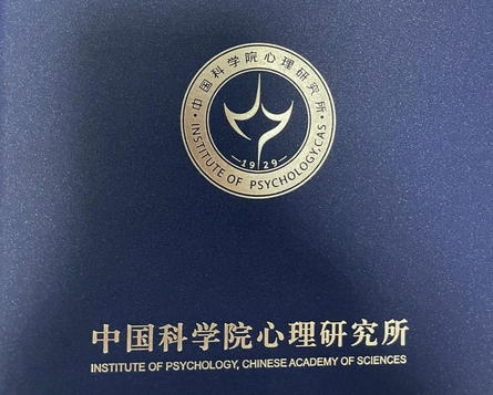 滨州三级心理咨询师证书考下来有用吗，为什么？-滨州三级心理咨询师证书有用