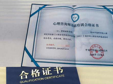 泸州心理咨询师工资多少钱一个月通常-泸州心理咨询师月工资多少