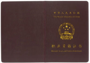 杭州心理咨询师怎么考需要什么条件-杭州心理咨询师考条件