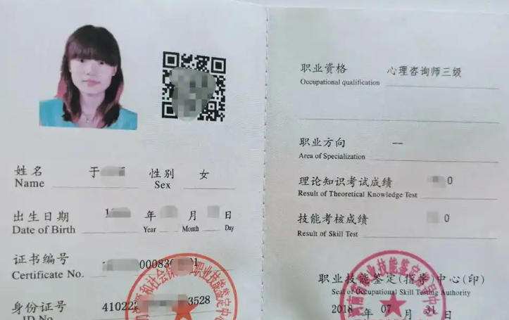 西青区二级心理咨询师考试需要什么条件及要求-西青区二级心理咨询师考试条件