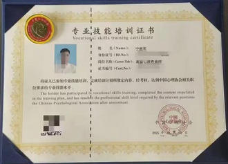 
                                    顺义区二级心理咨询师报考地点-顺义区二级心理咨询师报考地点